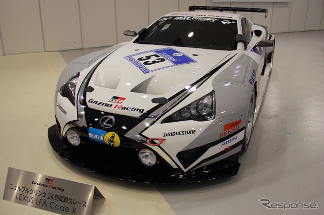 LEXUS『LFA Code X』