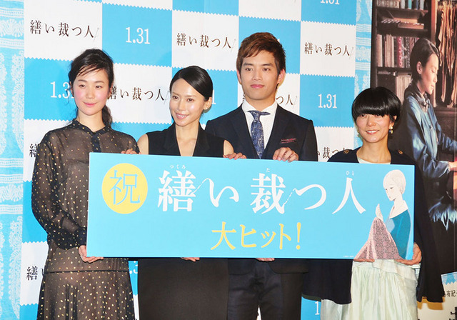 中谷美紀&三浦貴大&黒木華&三島有紀子(監督)/『繕い裁つ人』初日舞台挨拶
