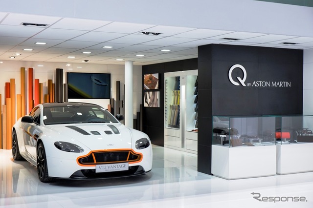 Q by Aston Martin