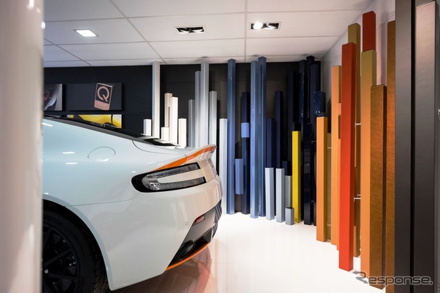 Q by Aston Martin