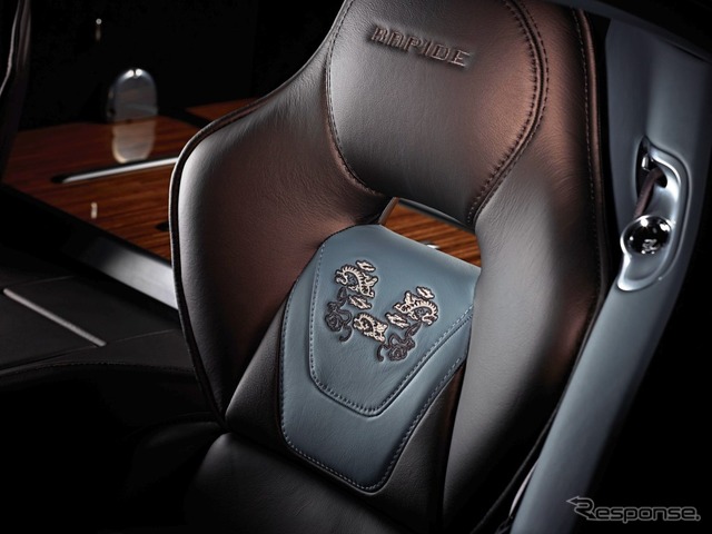 Q by Aston Martin