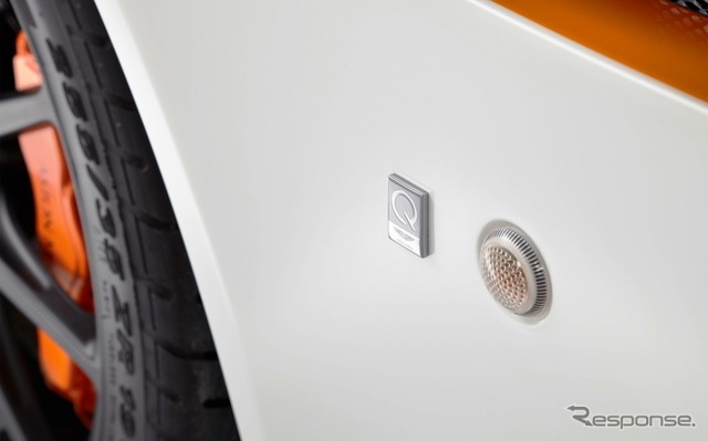 Q by Aston Martin