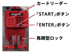 ドコモがシェアサイクリング事業の会社設立、株式会社ドコモ・バイクシェア