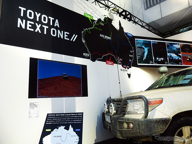 東京・銀座のソニービル前に展示された、泥だらけのランクル（オーストラリア仕様）。TOYOTA NEXT ONE の一環である「豪州大陸走破プロジェクト」で豪州を駆け抜けた1台