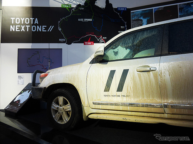 東京・銀座のソニービル前に展示された、泥だらけのランクル(オーストラリア仕様)。TOYOTA NEXT ONE の一環である「豪州大陸走破プロジェクト」で豪州を駆け抜けた1台
