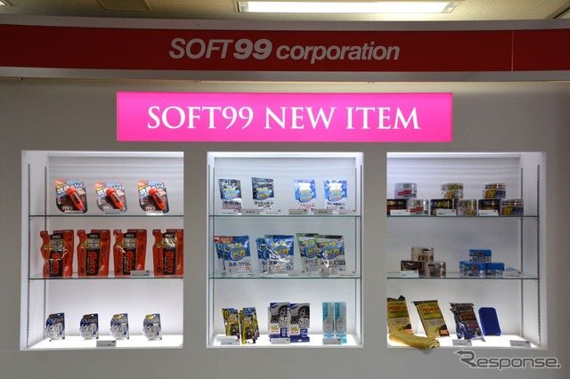 ソフト99の商品