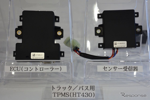 オレンジ・ジャパンのTPMS(トラック用)