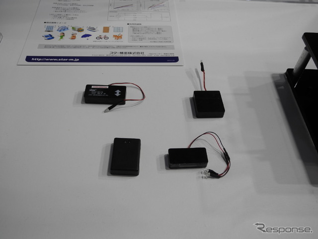 スター精密の小型振動発電ユニット