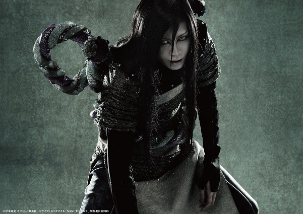 大蛇丸 悠未ひろ (C)岸本斉史 スコット/集英社 (C)ライブ・スペクタクル「NARUTO-ナルト-」製作委員会2015