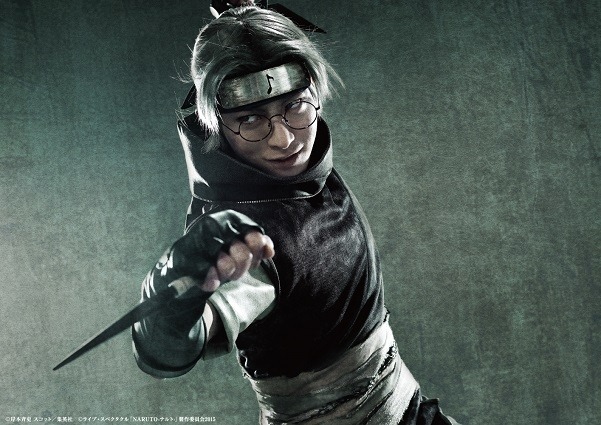 薬師カブト 木村達成 (C)岸本斉史 スコット/集英社 (C)ライブ・スペクタクル「NARUTO-ナルト-」製作委員会2015
