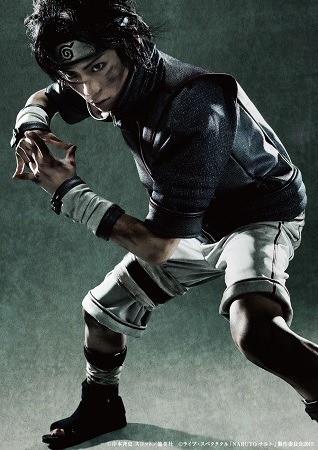 うちはサスケ 佐藤流司(C)岸本斉史 スコット/集英社 (C)ライブ・スペクタクル「NARUTO-ナルト-」製作委員会2015