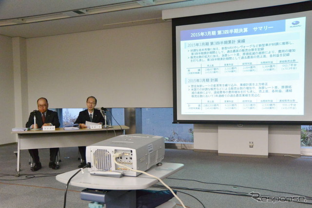 富士重工業 決算会見