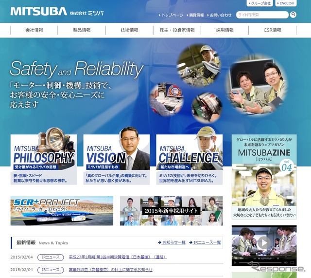 ミツバ(ウェブサイト)