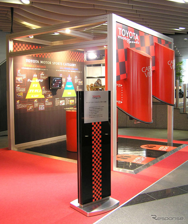 アムラックス東京、ハイブリッドワンダーランドが新登場