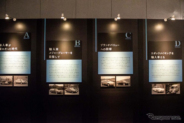 JAIA50周年特別展示