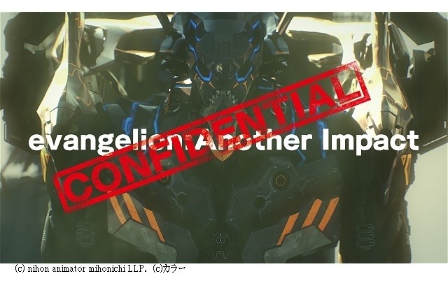 (c) nihon animator mihonichi LLP. (c)カラー