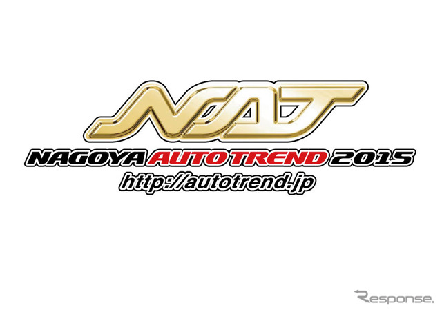 NAGOYAオートトレンド2015