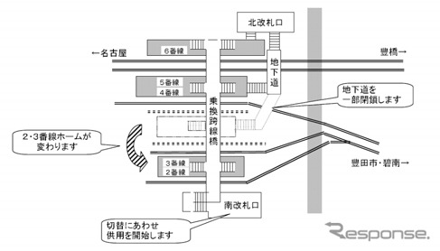 名鉄知立駅は2月28日から2・3番線ホームが仮設ホームに切り替えられる。同駅付近の高架化工事の一環。