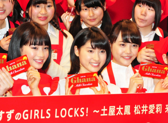 広瀬すず&土屋太鳳&松井愛莉がチョコレートづくりに挑戦!/「ガーナで手づくりバレンタイン 集中講座