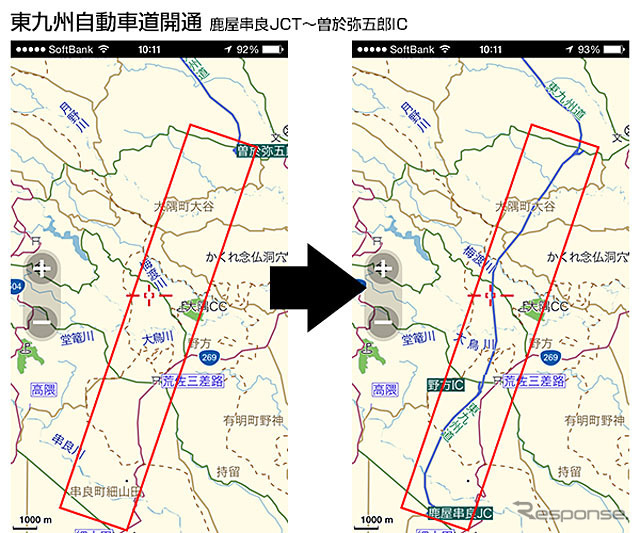 東九州自動車道 鹿屋串良JCT～曽於弥五郎IC