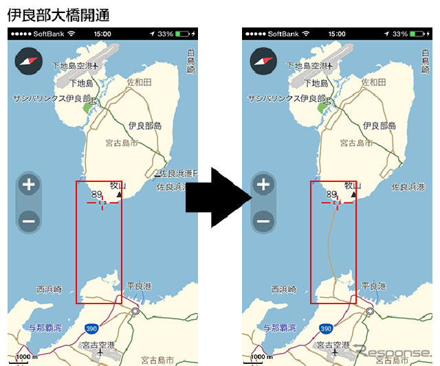 県道252号 平良下地島空港線（伊良部大橋・沖縄県）
