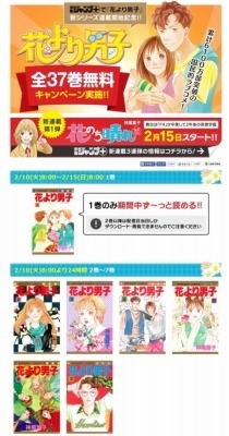 (C)神尾葉子・リーフプロダクション／集英社