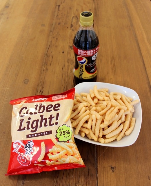 ペプシスペシャルとカルビーライト! かっぱえびせん