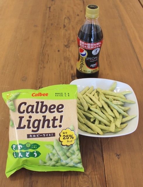 ペプシスペシャルとカルビーライト! さやえんどう