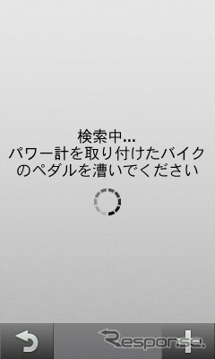 サイクルコンピューターセンサーを検出させる。クランクを手で回せばすぐに検出できる。逆回しでも構わない