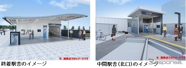 このほど駅舎の設計が完了した終着駅（新河戸）と中間駅（新可部）のイメージ。終着駅の屋根は川をイメージした曲線を用いる。