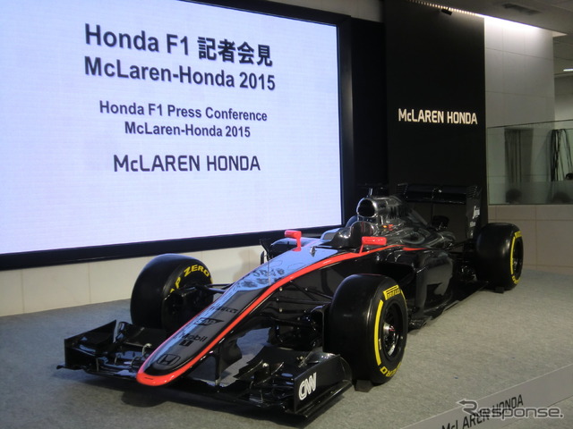 2月10日の会見場に展示された、今季型マクラーレンMP4-30・ホンダ(ショーカー仕様)。