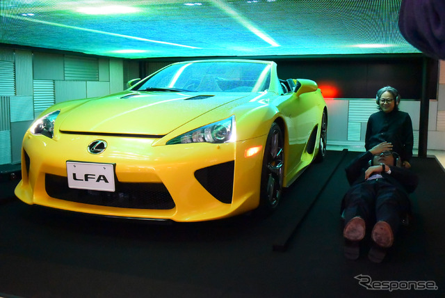 INTERSECT BY LEXUS - TOKYO × MEDIA AMBITION TOKYO 2015 「1,220」