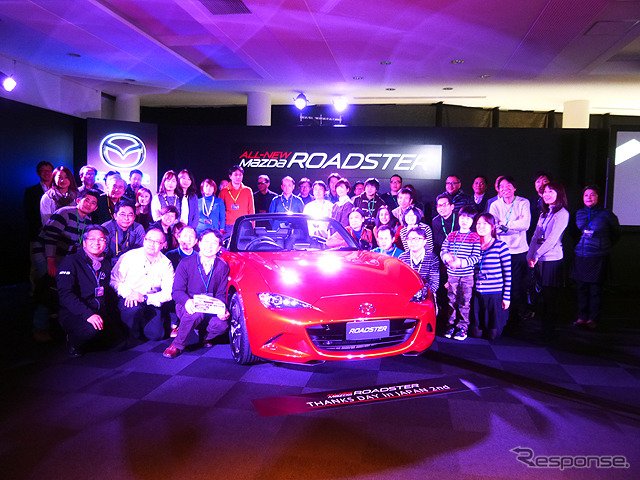 マツダR&Dセンターで実施された新型ロードスター「THANKS DAY in JAPAN 2nd」(2月11日)