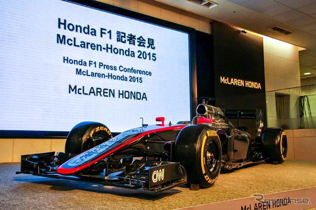 ホンダF1記者会見で展示された、マクラーレン・ホンダ『MP4-30』