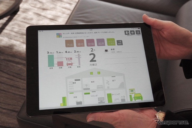 三菱HEMSを購入すれば、家電の電力状況の確認や操作はタブレットでも可能