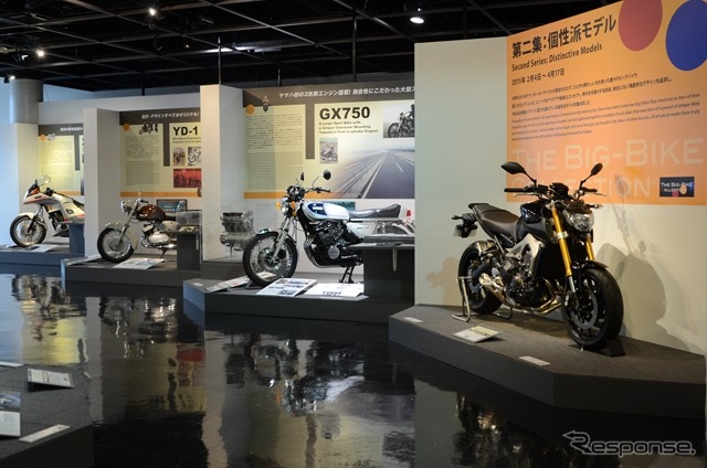 コミュニケーションプラザで「ビックバイクコレクション第二集」~個性派モデル7台を展示