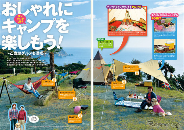 特集ページ