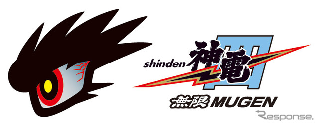 神電 四（SHINDEN YON）