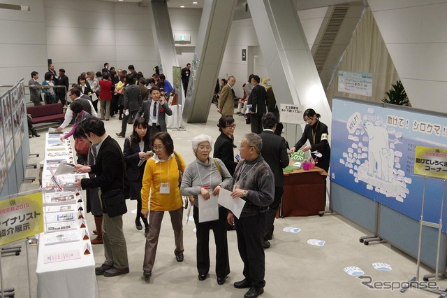 低炭素杯2015、ファイナリストによる最終プレゼンテーション(13日)