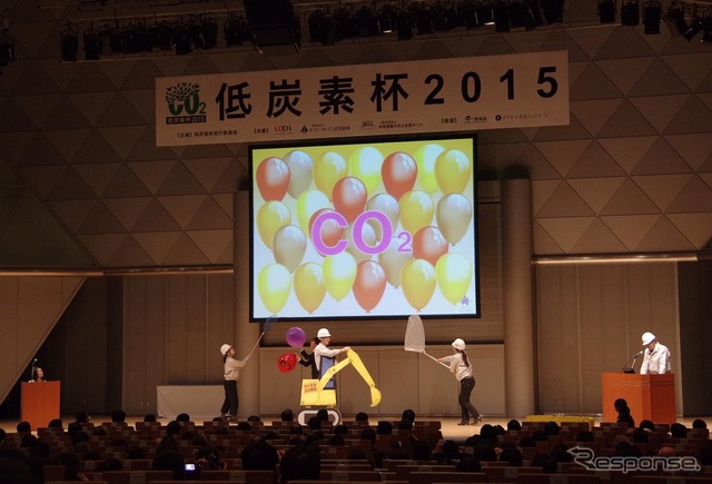 低炭素杯2015、ファイナリストによる最終プレゼンテーション(13日)