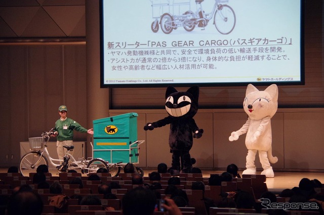 低炭素杯2015、ファイナリストによる最終プレゼンテーション(13日)