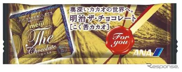 ANAオリジナルデザイン明治ザ・チョコレート「こく苦カカオ」