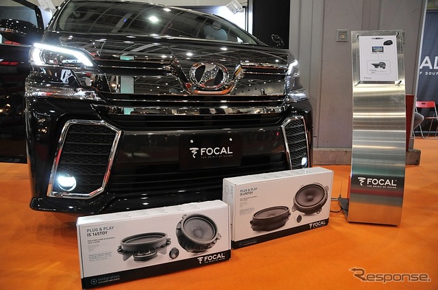 トヨタ車用のフォーカル製トレードインスピーカーもラインナップ予定