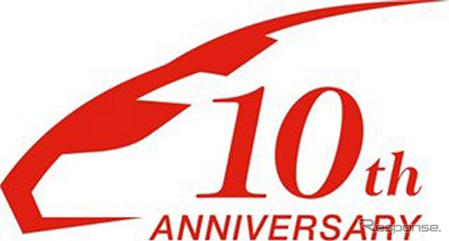 10周年記念ヘッドマークのデザインイメージ。3月19日から2カ月間、「VSE」編成の両端に掲出される。
