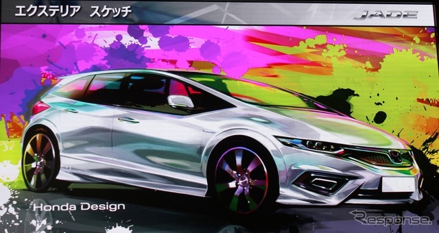 ホンダ ジェイド