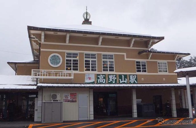 2月20日リニューアル工事が完了する高野山駅。開業当時の姿を再現した。