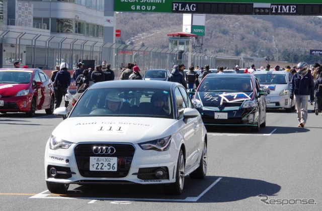 アウディジャパンの有志が「エコカー・カップ」に参戦