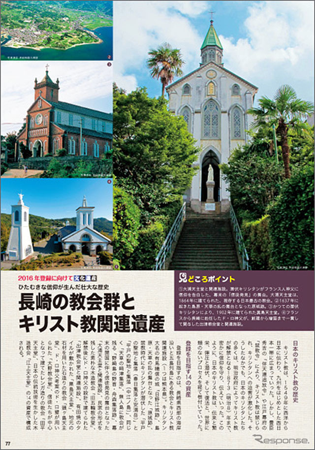 登録候補のページ例