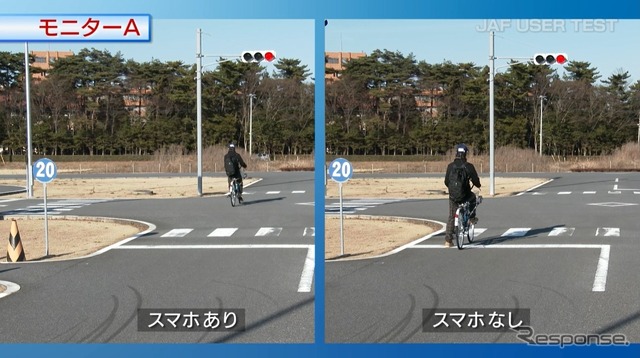 自転車編の「ながらスマホ」検証