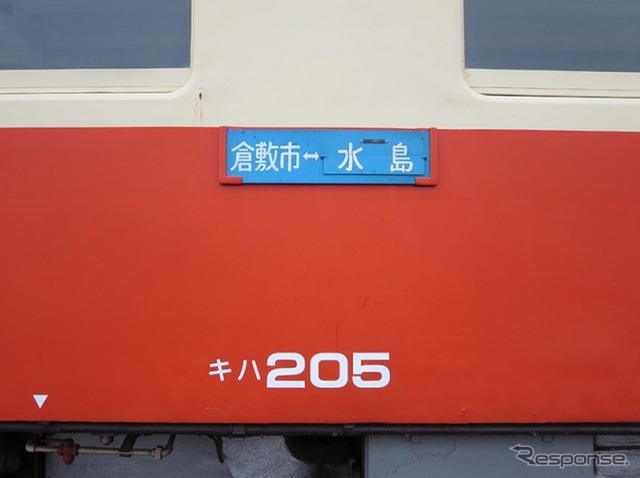 運行当日は昭和40年代のサボも再現する予定だ。